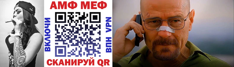 АМФЕТАМИН 98% Маркс