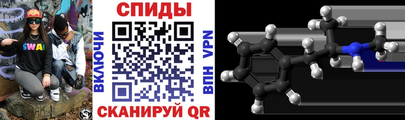 Amphetamine VHQ  МЕГА ССЫЛКА  Маркс 