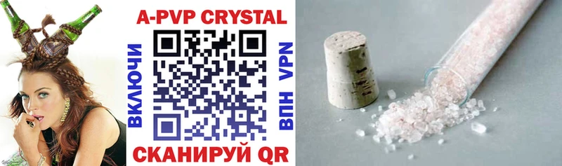 Alfa_PVP крисы CK  Маркс 