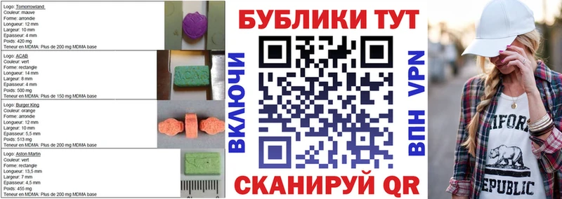 даркнет сайт  Маркс  Экстази 280 MDMA 