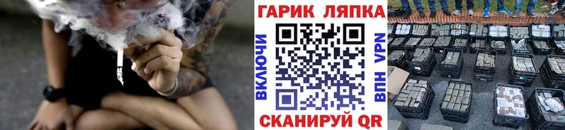 купить наркоту  Маркс  ГАШИШ гашик 