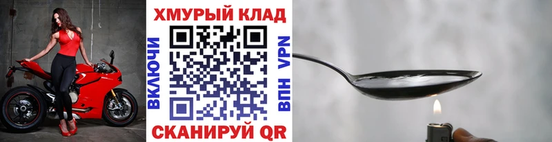 это телеграм  что такое   Маркс  Героин афганец 