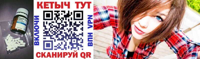 площадка клад  Маркс  Кетамин VHQ 