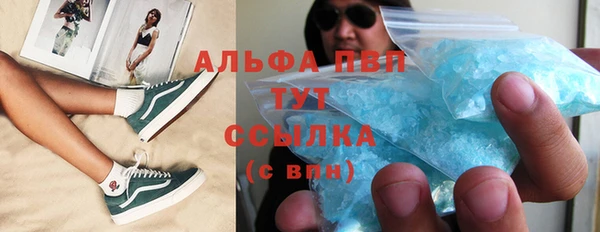 кристаллы Беломорск