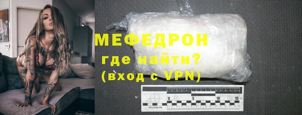 кристаллы Беломорск