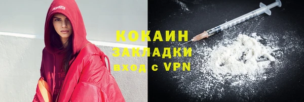 кокаин колумбия Белоозёрский