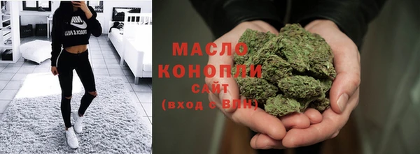 кристаллы Беломорск