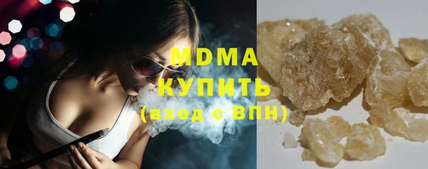 COCAINE Белокуриха