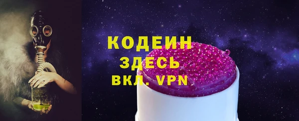 кристаллы Беломорск