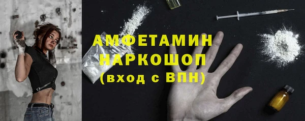 кристаллы Беломорск