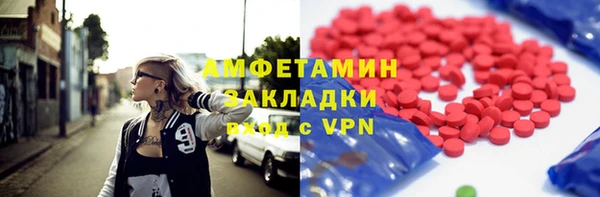 кристаллы Беломорск