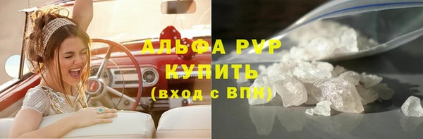 кристаллы Беломорск