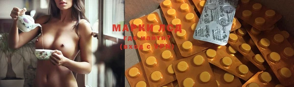 COCAINE Белокуриха