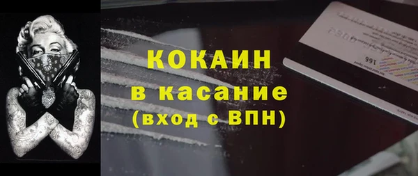 кокаин колумбия Белоозёрский