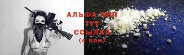 кристаллы Беломорск