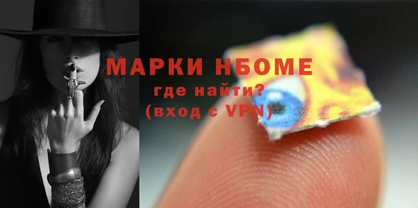 кристаллы Беломорск