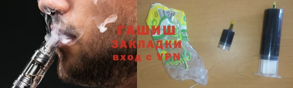 COCAINE Белокуриха