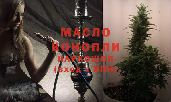 кристаллы Беломорск