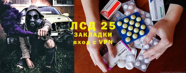 COCAINE Белокуриха