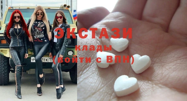 кристаллы Беломорск