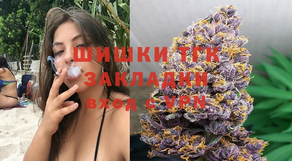 кристаллы Беломорск