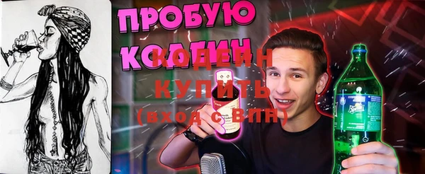COCAINE Белокуриха