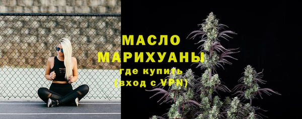 COCAINE Белокуриха