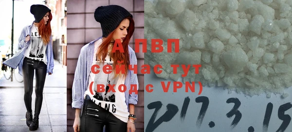 COCAINE Белокуриха