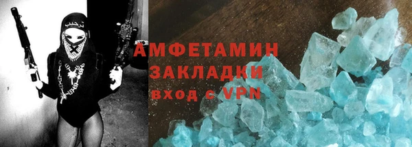 COCAINE Белокуриха