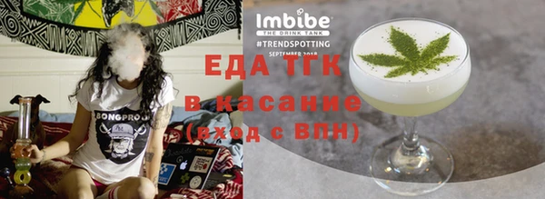 кристаллы Беломорск