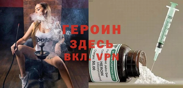 COCAINE Белокуриха
