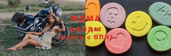 COCAINE Белокуриха