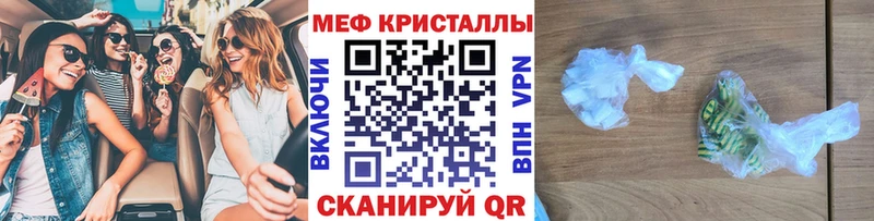 Меф кристаллы  купить  сайты  Маркс 