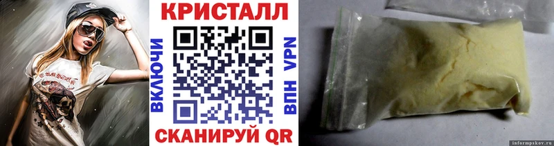 Метамфетамин мет  где найти наркотики  Маркс 