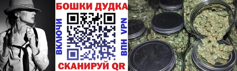blacksprut ссылки  Маркс  Шишки марихуана Bruce Banner 